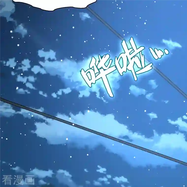 寻找前世之旅第2季第61话 拉尼阿尔的命运1