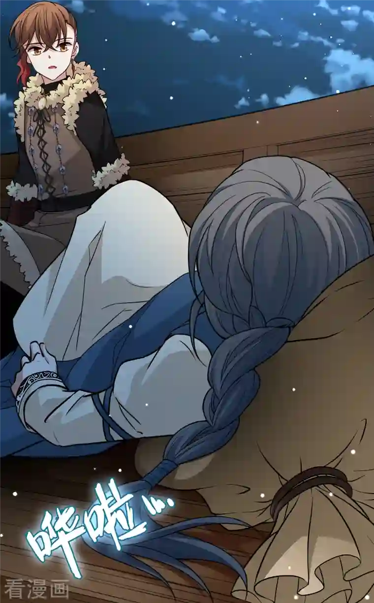 寻找前世之旅第2季第61话 拉尼阿尔的命运1