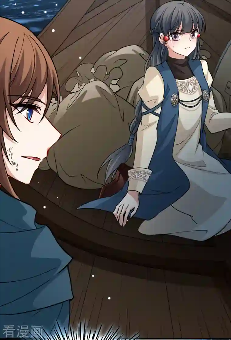 寻找前世之旅第2季第61话 拉尼阿尔的命运1