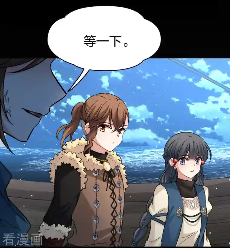 寻找前世之旅第2季第61话 拉尼阿尔的命运1