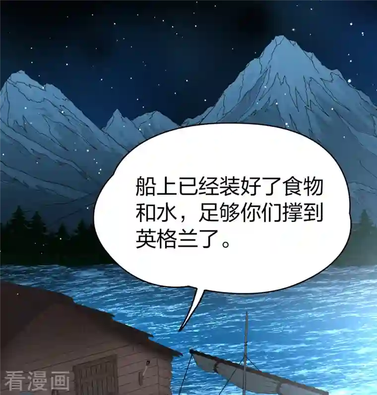 寻找前世之旅第2季第61话 拉尼阿尔的命运1