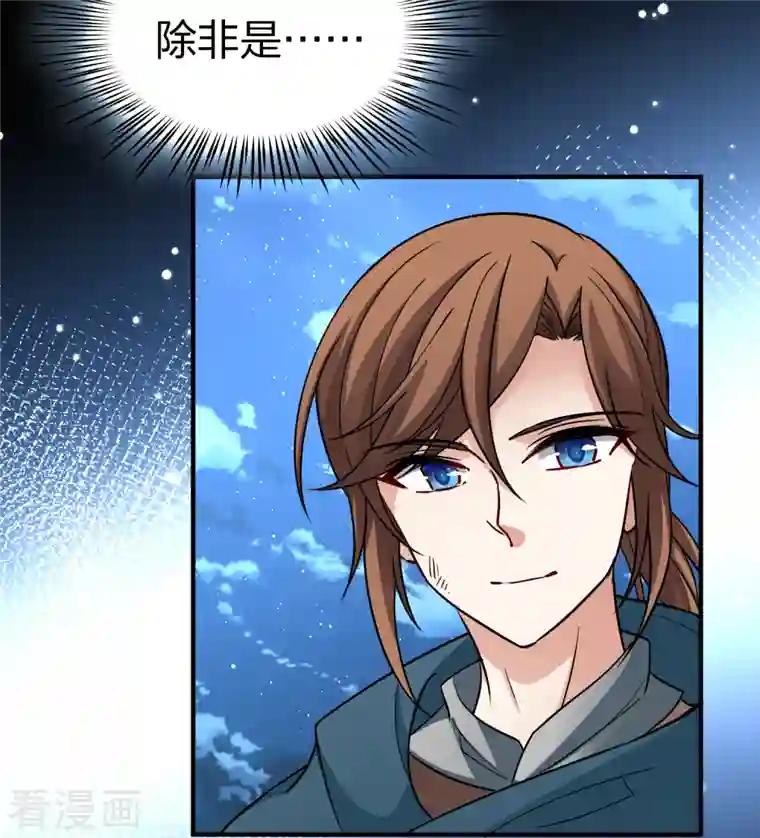 寻找前世之旅第2季第62话 拉尼阿尔的命运2