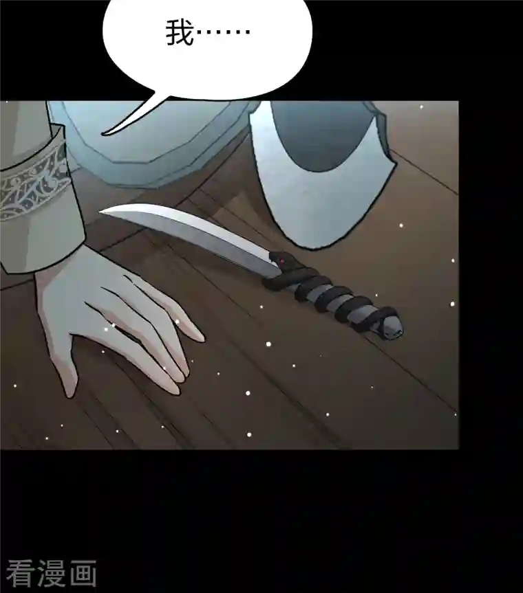 寻找前世之旅第2季第62话 拉尼阿尔的命运2