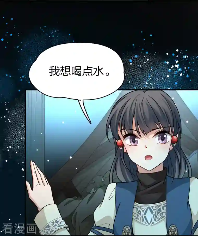 寻找前世之旅第2季第62话 拉尼阿尔的命运2