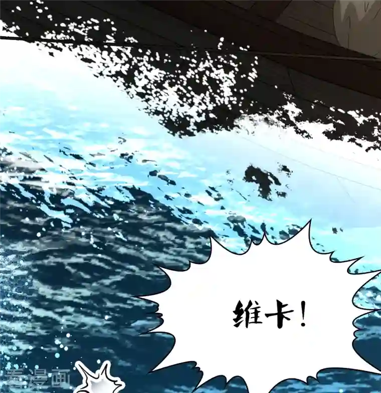 寻找前世之旅第2季第62话 拉尼阿尔的命运2