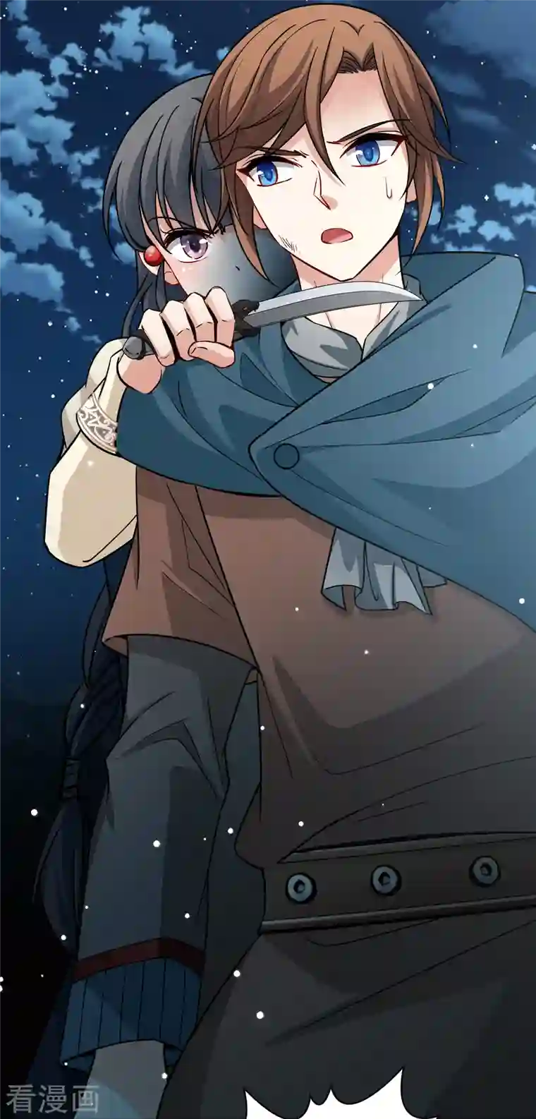 寻找前世之旅第2季第62话 拉尼阿尔的命运2