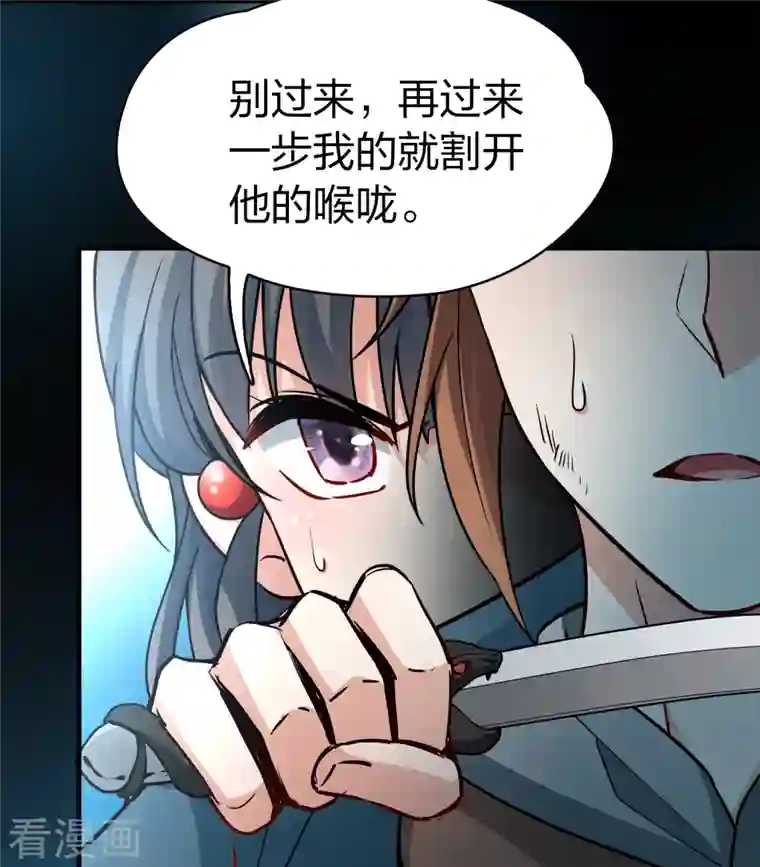 寻找前世之旅第2季第62话 拉尼阿尔的命运2