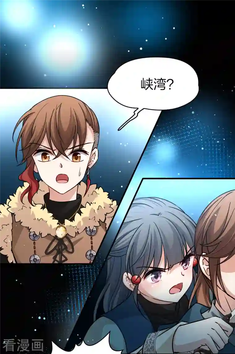 寻找前世之旅第2季第62话 拉尼阿尔的命运2