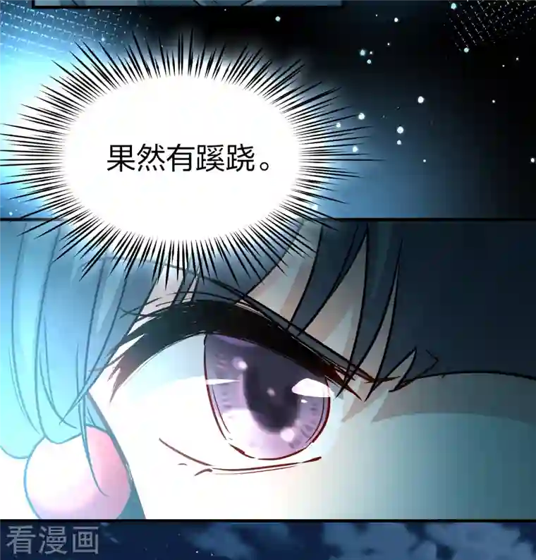 寻找前世之旅第2季第62话 拉尼阿尔的命运2