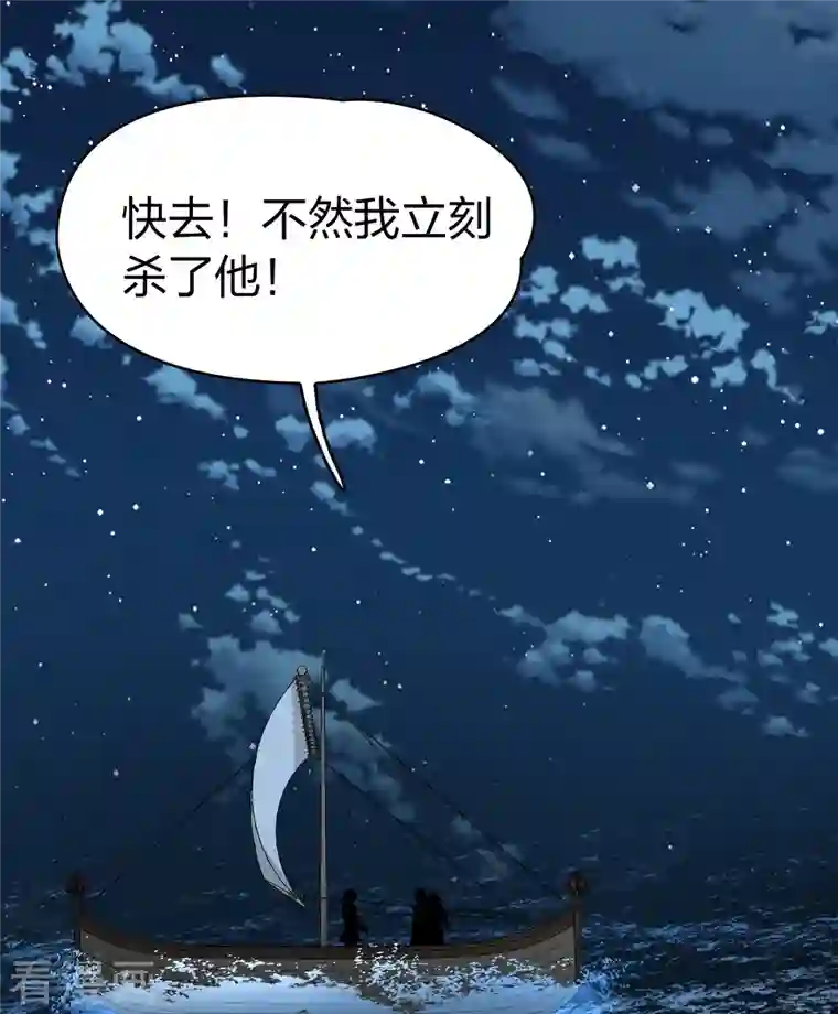 寻找前世之旅第2季第62话 拉尼阿尔的命运2