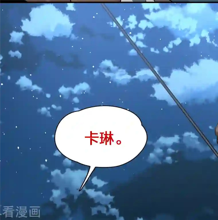 寻找前世之旅第2季第62话 拉尼阿尔的命运2