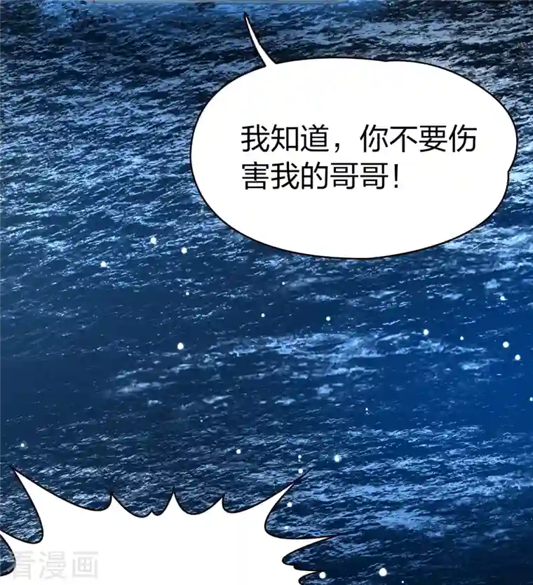 寻找前世之旅第2季第62话 拉尼阿尔的命运2