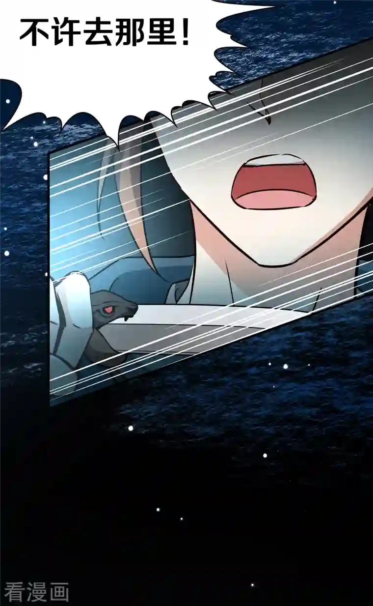 寻找前世之旅第2季第62话 拉尼阿尔的命运2