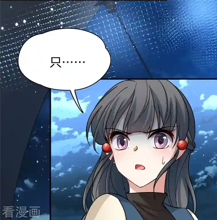 寻找前世之旅第2季第62话 拉尼阿尔的命运2