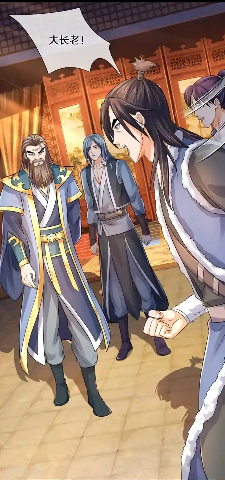 神武天尊第350话 势均力敌