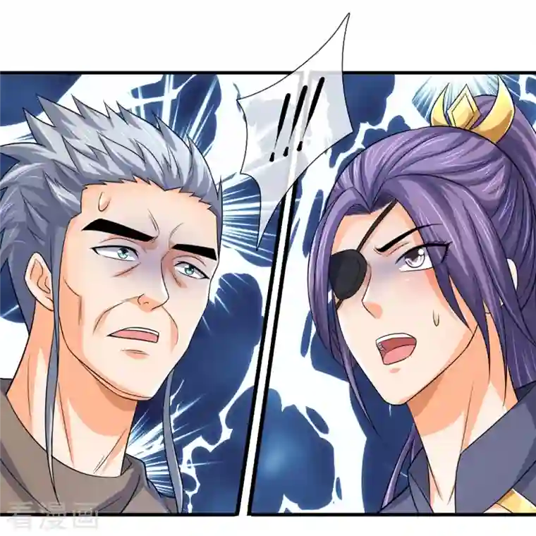 神武天尊第350话 势均力敌