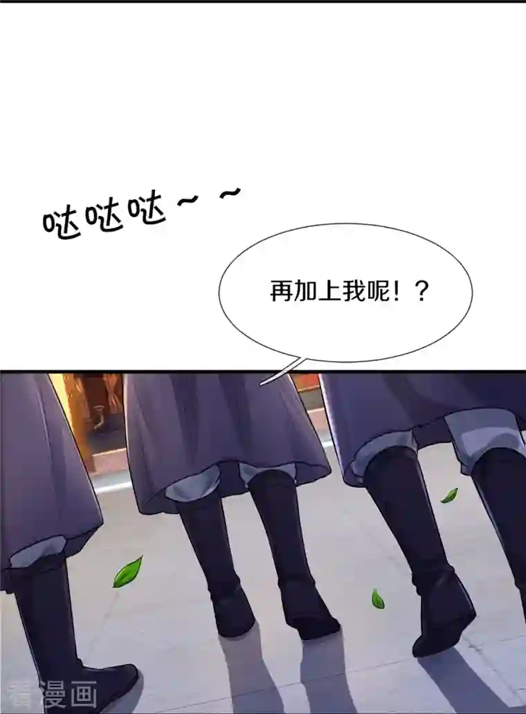 神武天尊第350话 势均力敌