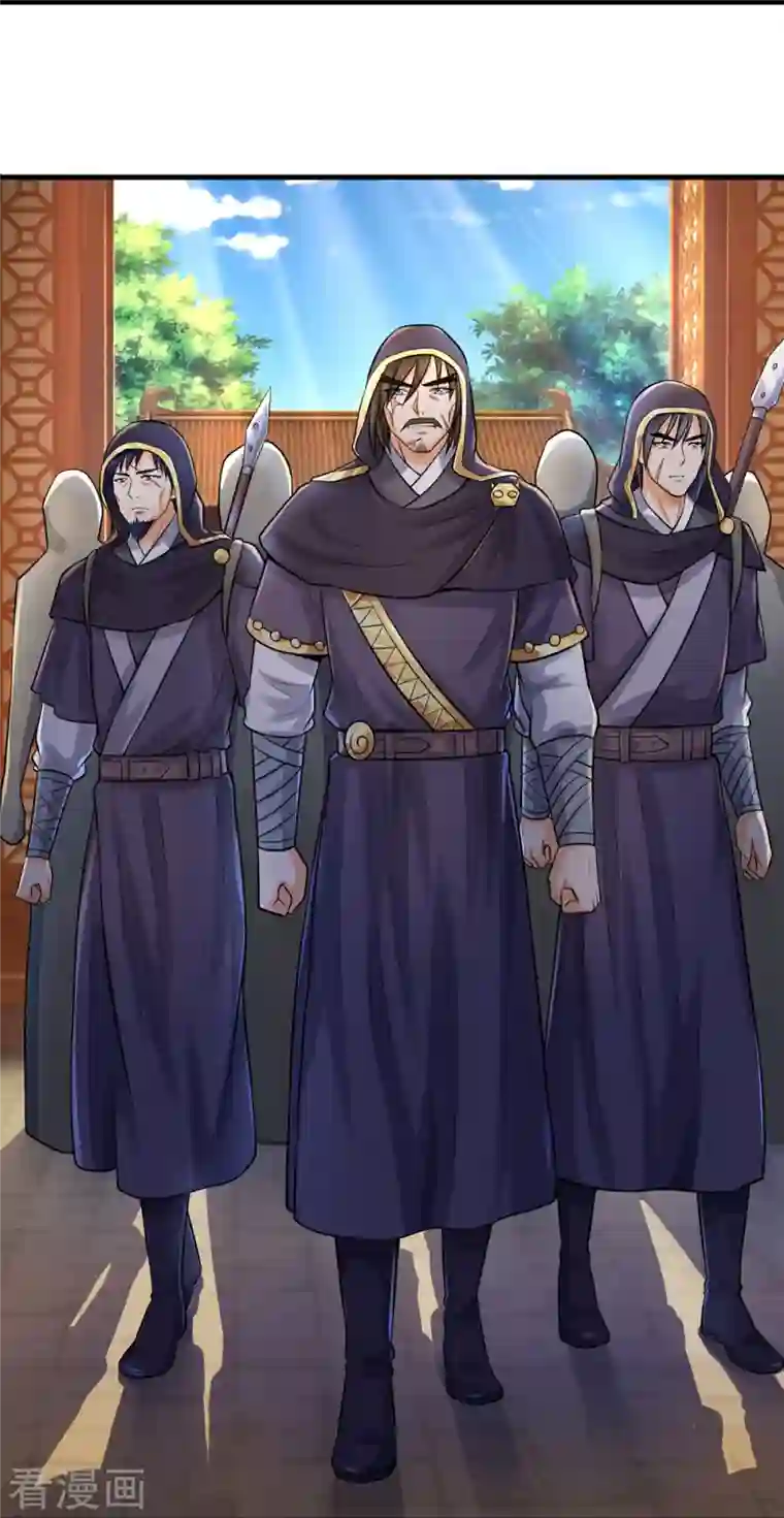 神武天尊第350话 势均力敌