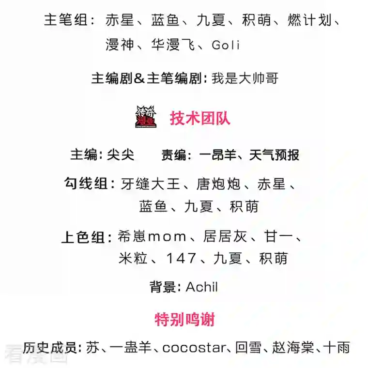 神武天尊第350话 势均力敌