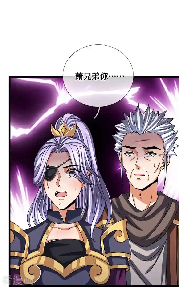 神武天尊第350话 势均力敌