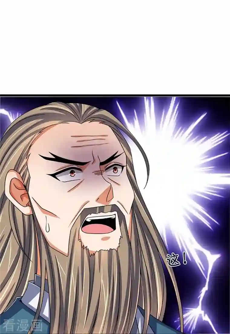 神武天尊第351话 灭了慕家