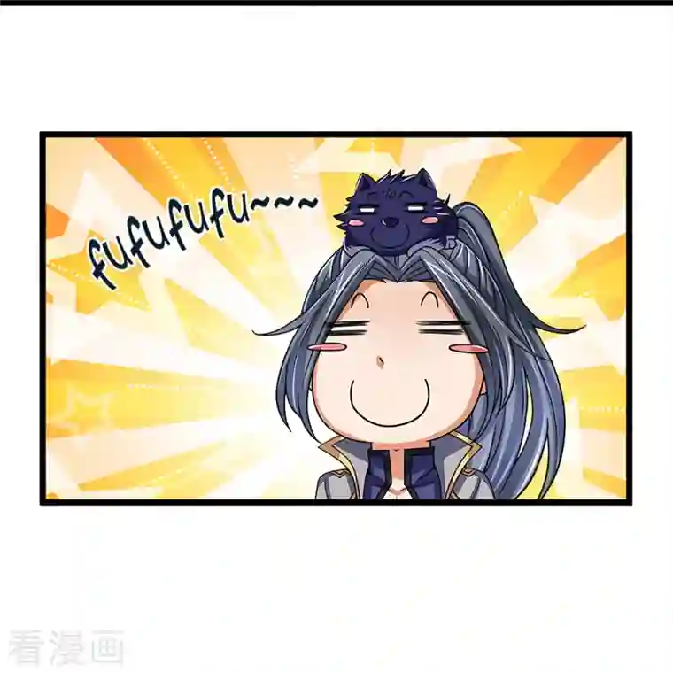 神武天尊第351话 灭了慕家