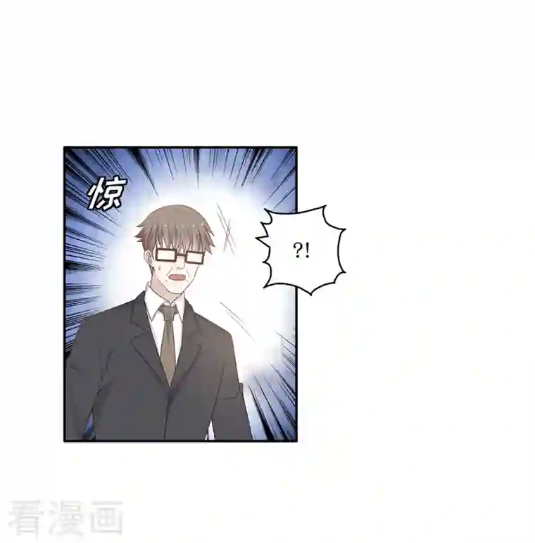 我家千金又在揍人第92话 抄袭风波1