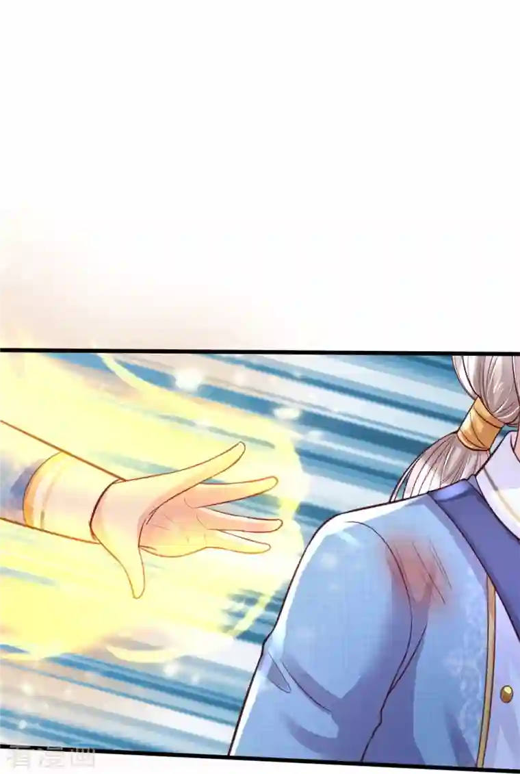 某天成为王的女儿第335话 他好像很厉害