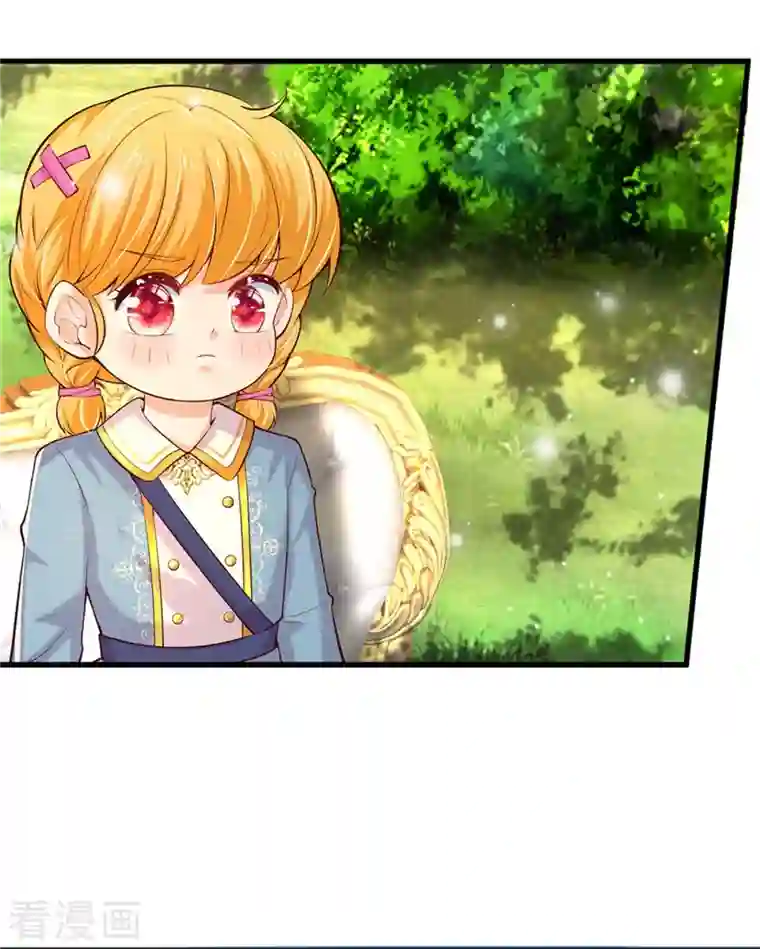 某天成为王的女儿第335话 他好像很厉害