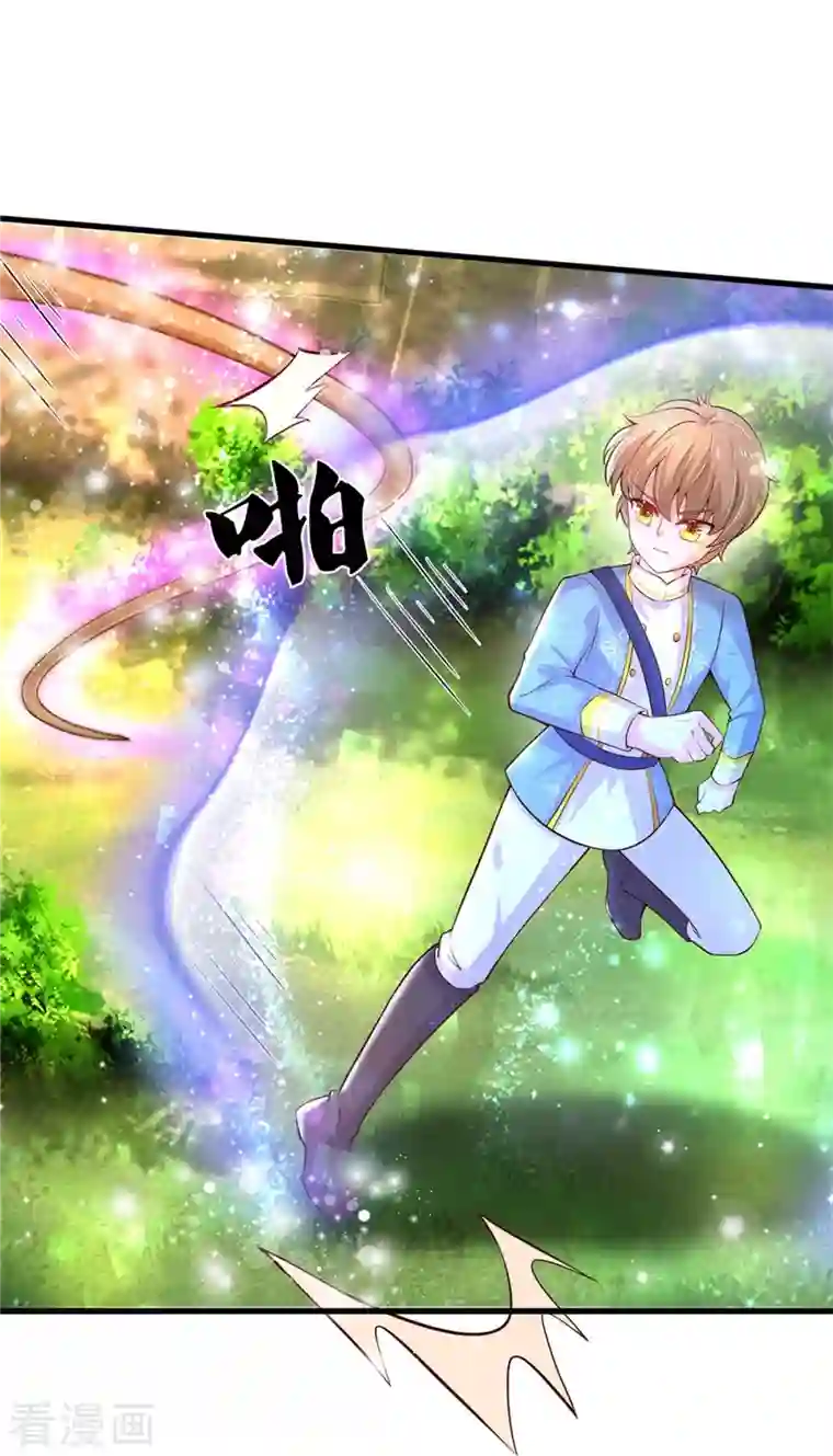 某天成为王的女儿第335话 他好像很厉害