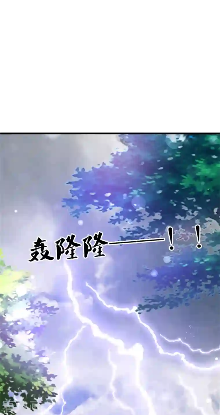 某天成为王的女儿第336话 烈王子最弱