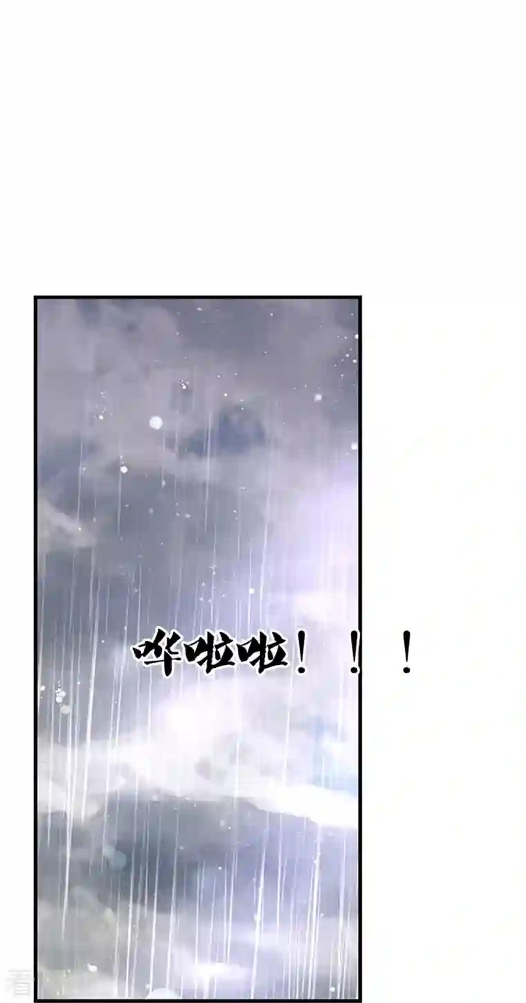 某天成为王的女儿第336话 烈王子最弱