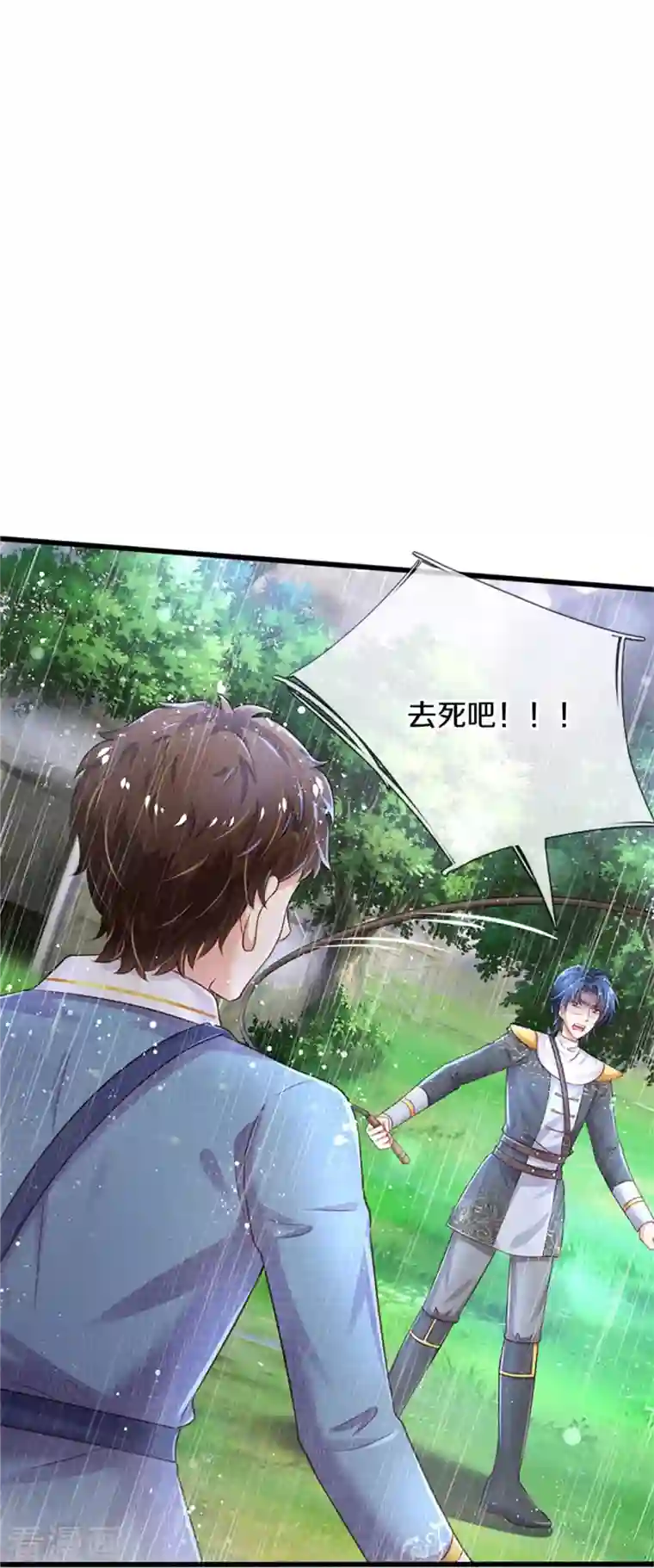 某天成为王的女儿第336话 烈王子最弱