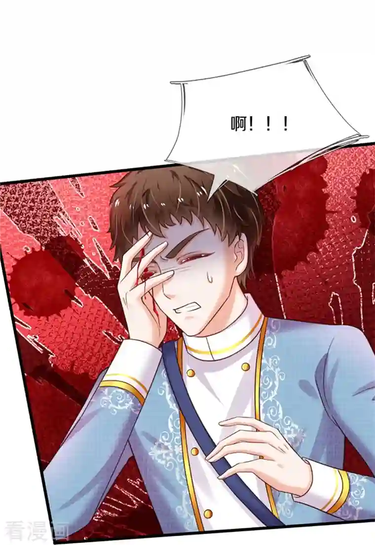 某天成为王的女儿第336话 烈王子最弱