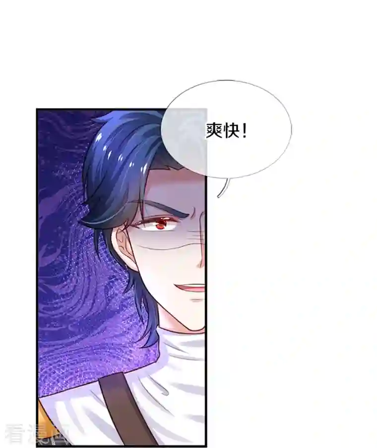 某天成为王的女儿第336话 烈王子最弱