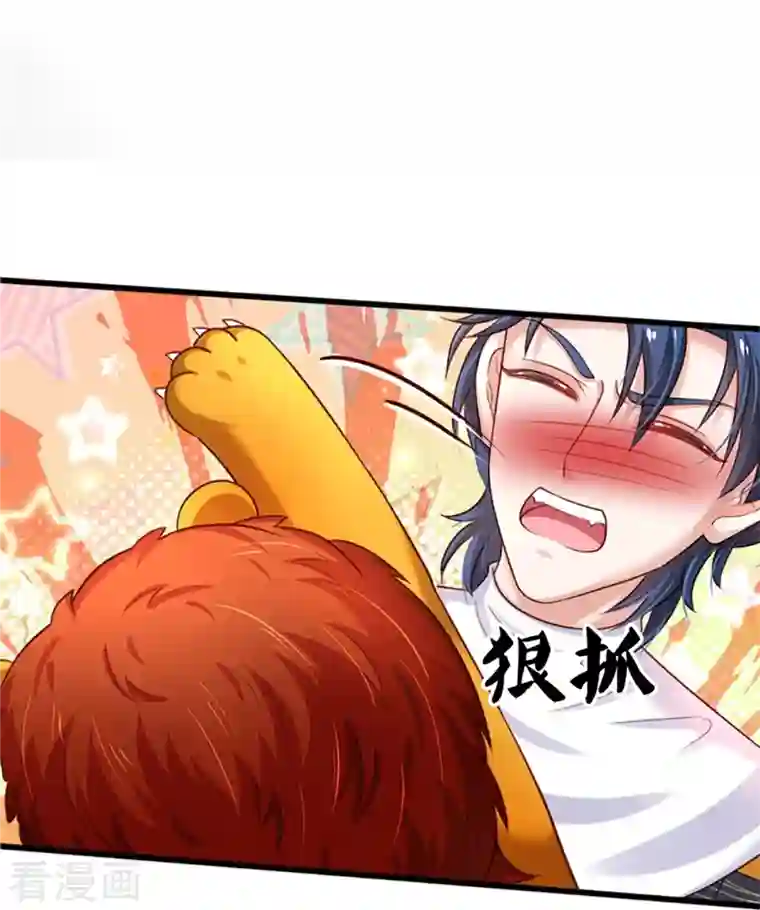 某天成为王的女儿第336话 烈王子最弱