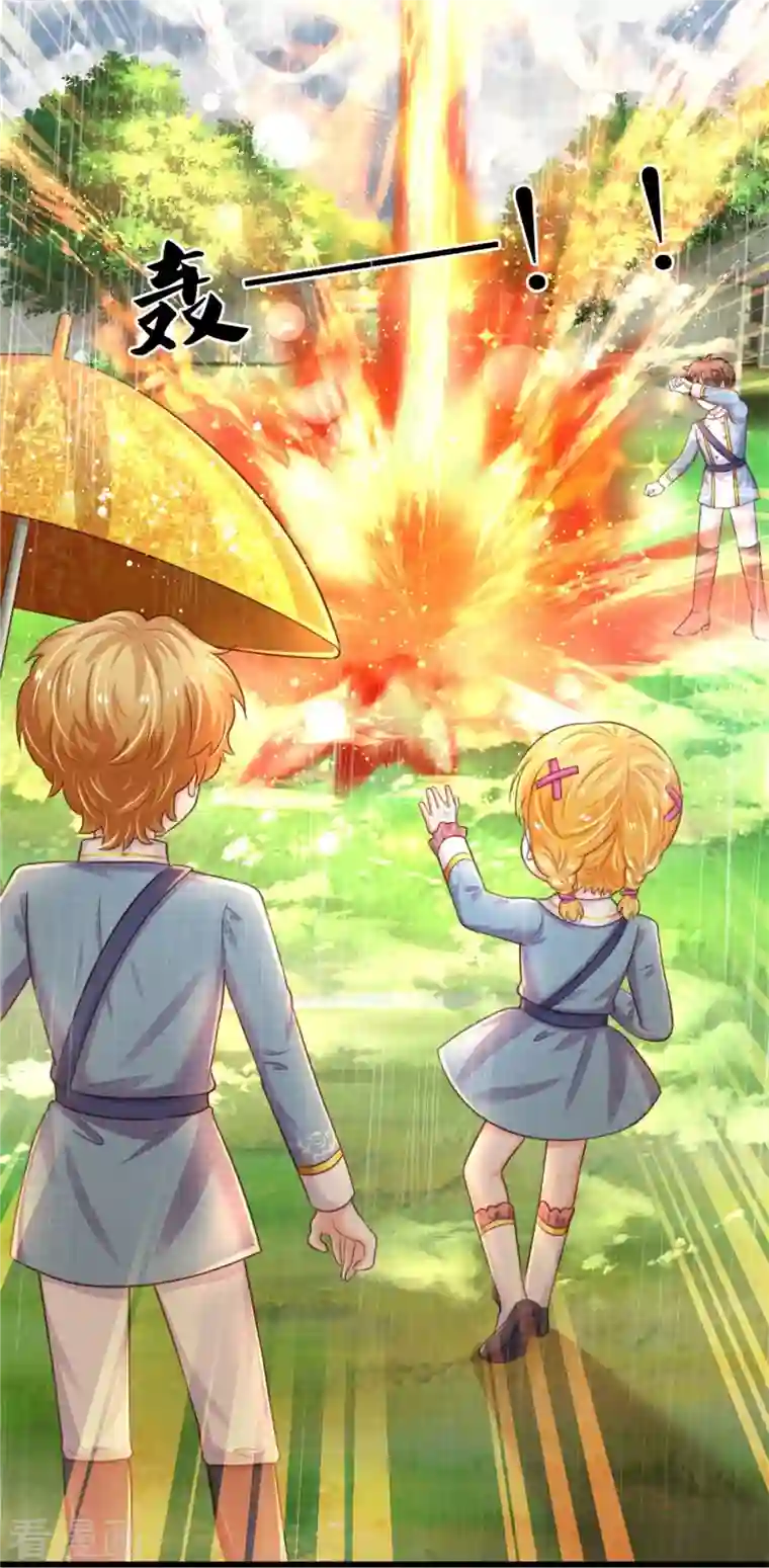 某天成为王的女儿第337话 到底是怎么回事