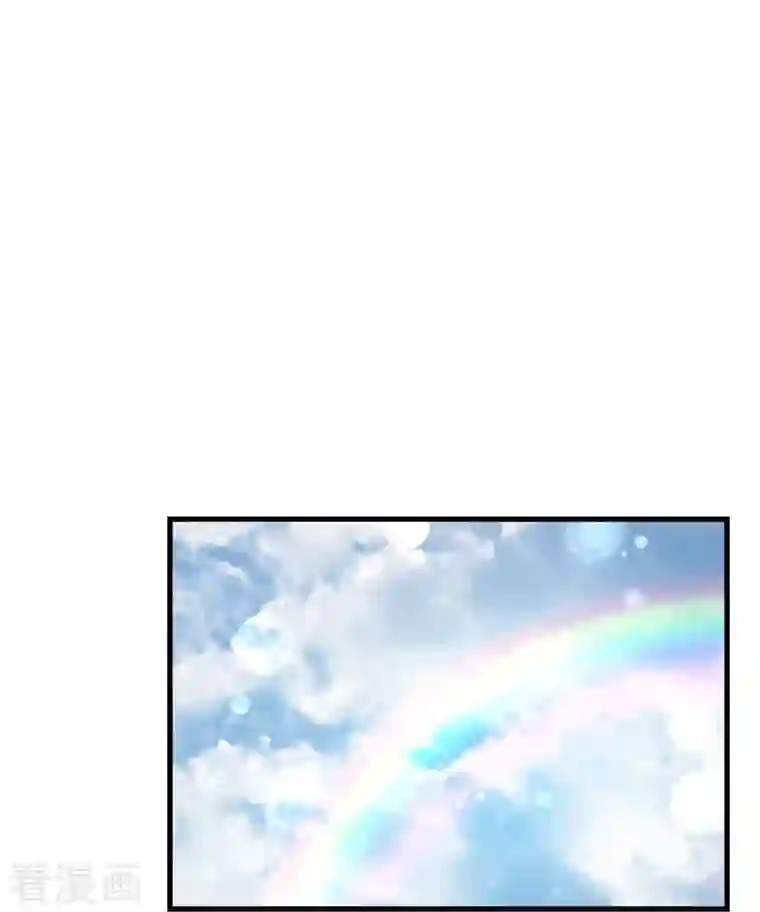 某天成为王的女儿第337话 到底是怎么回事