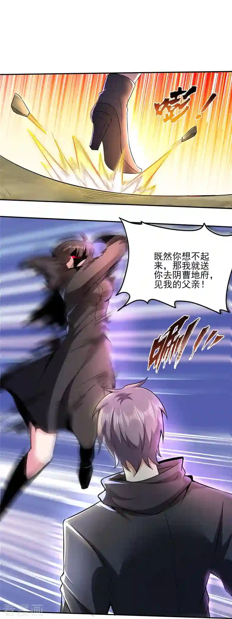 医武至尊第315话 我看你是找死