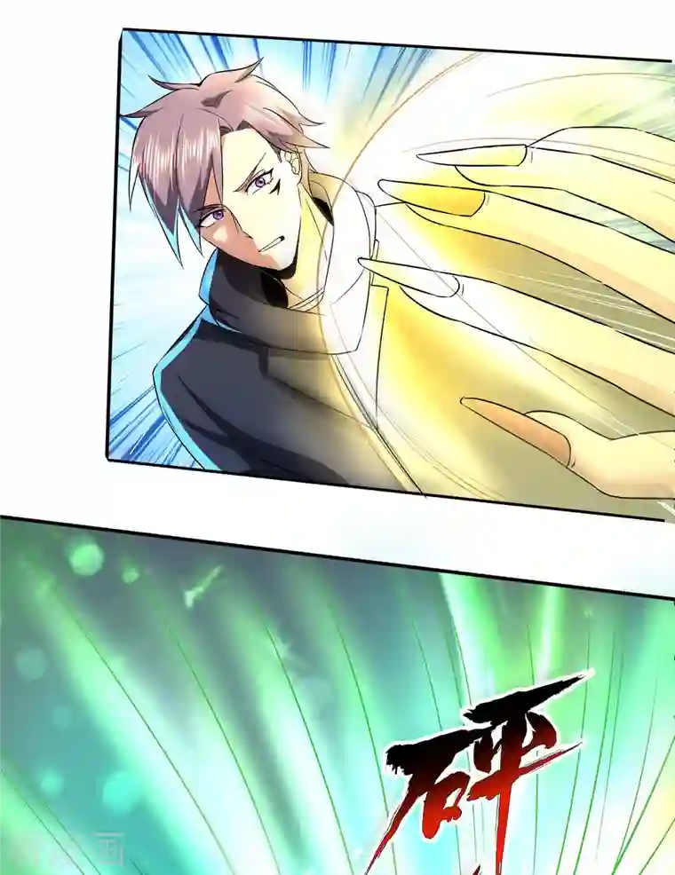 医武至尊第315话 我看你是找死