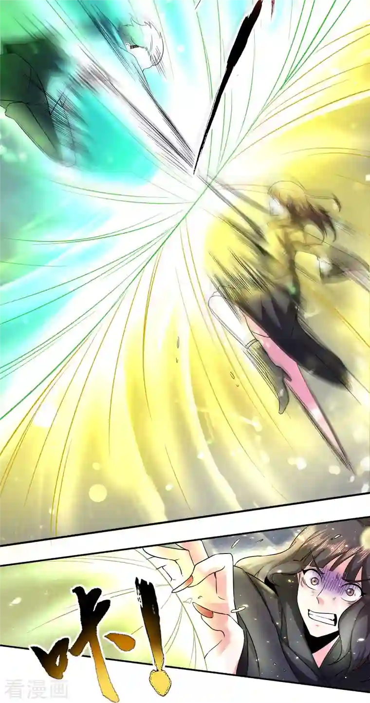 医武至尊第315话 我看你是找死