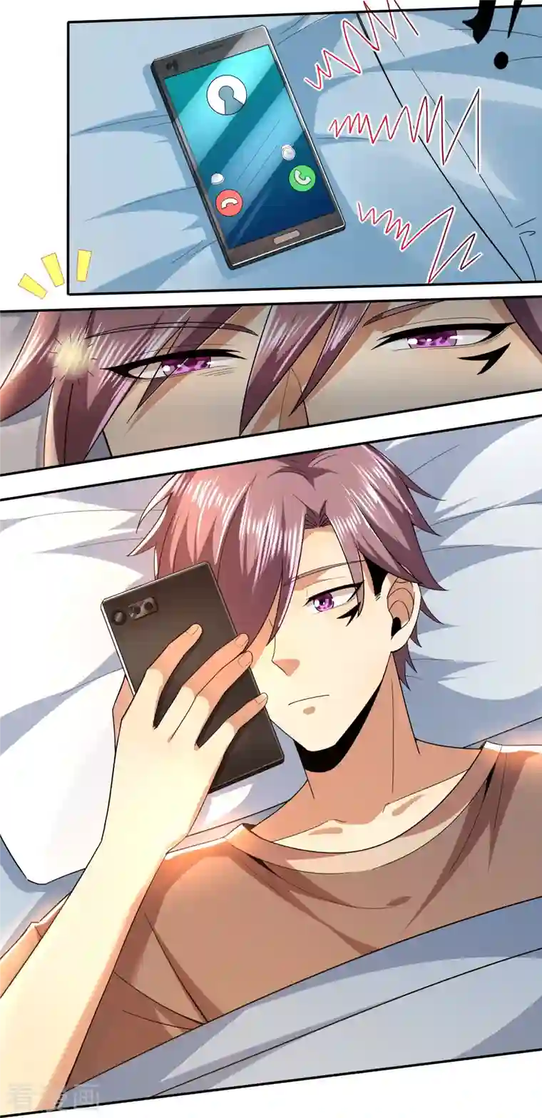 医武至尊第315话 我看你是找死