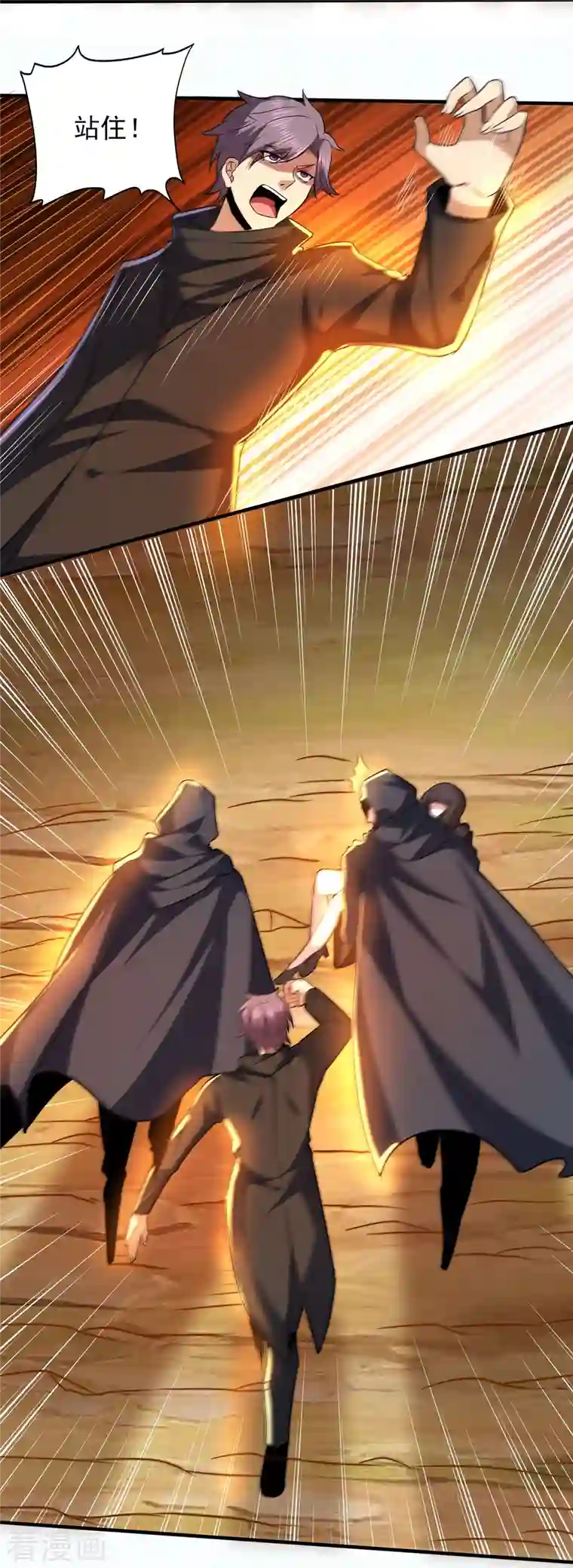 医武至尊第316话 遇袭