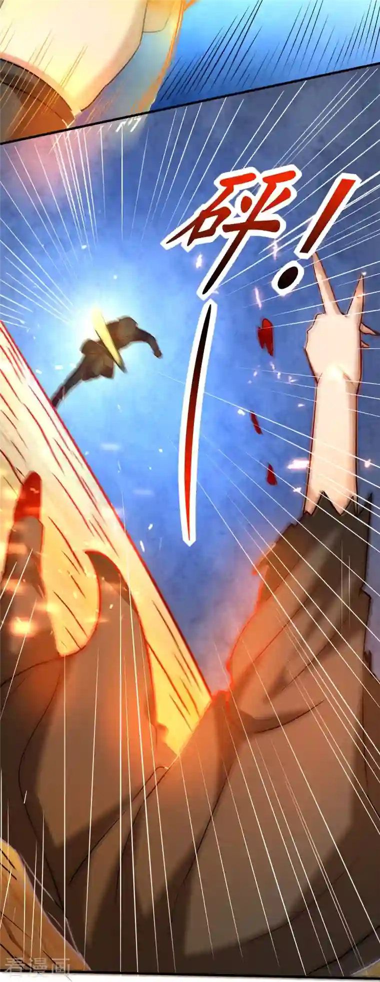 医武至尊第316话 遇袭