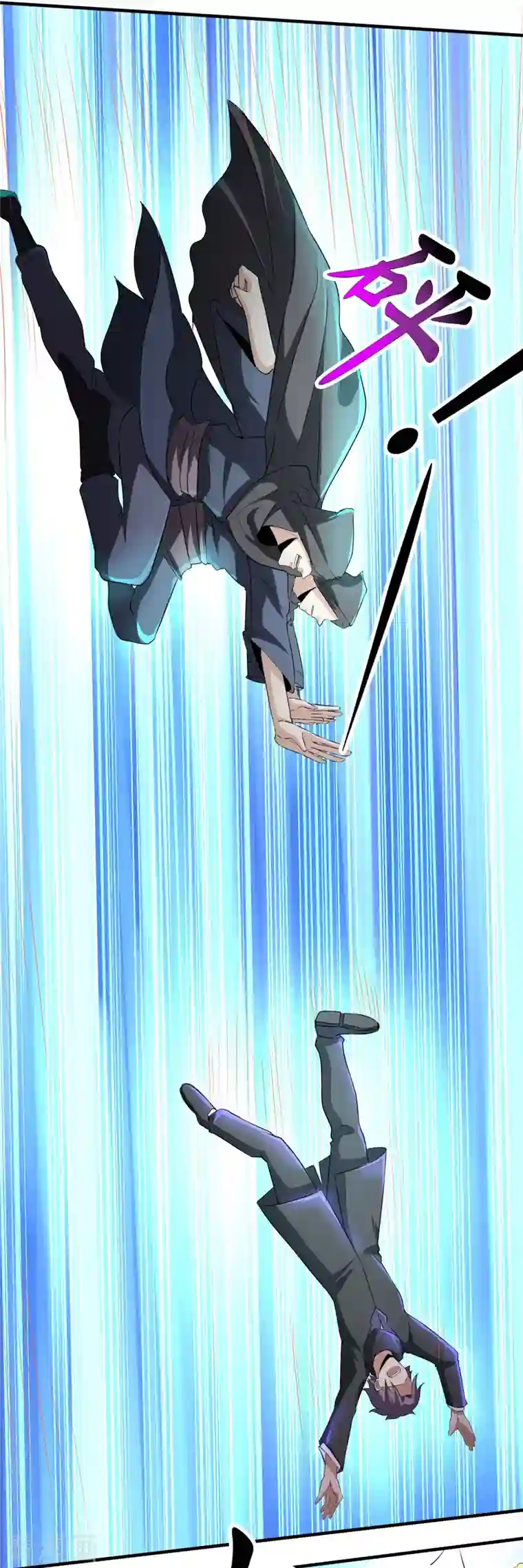 医武至尊第316话 遇袭