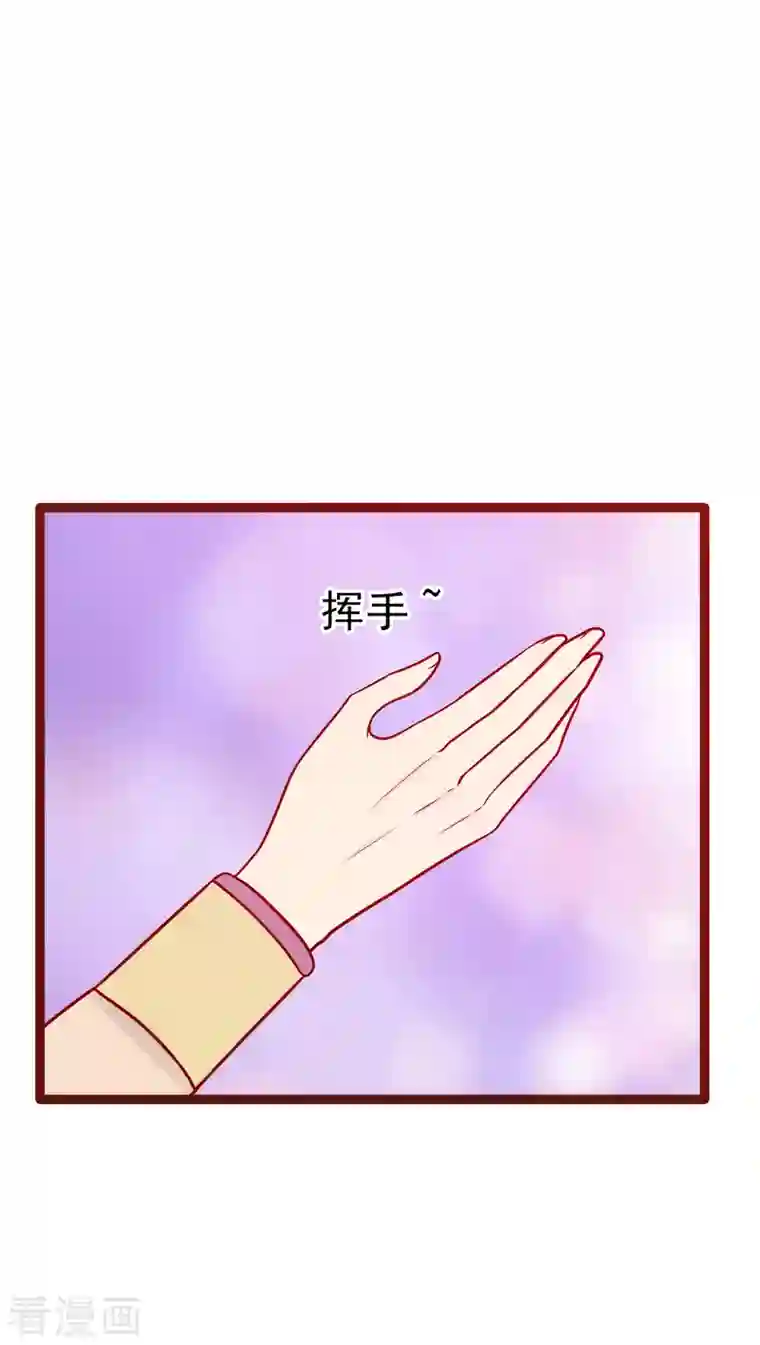 霸道冥王恋上她第128话 不喜欢哥哥了？