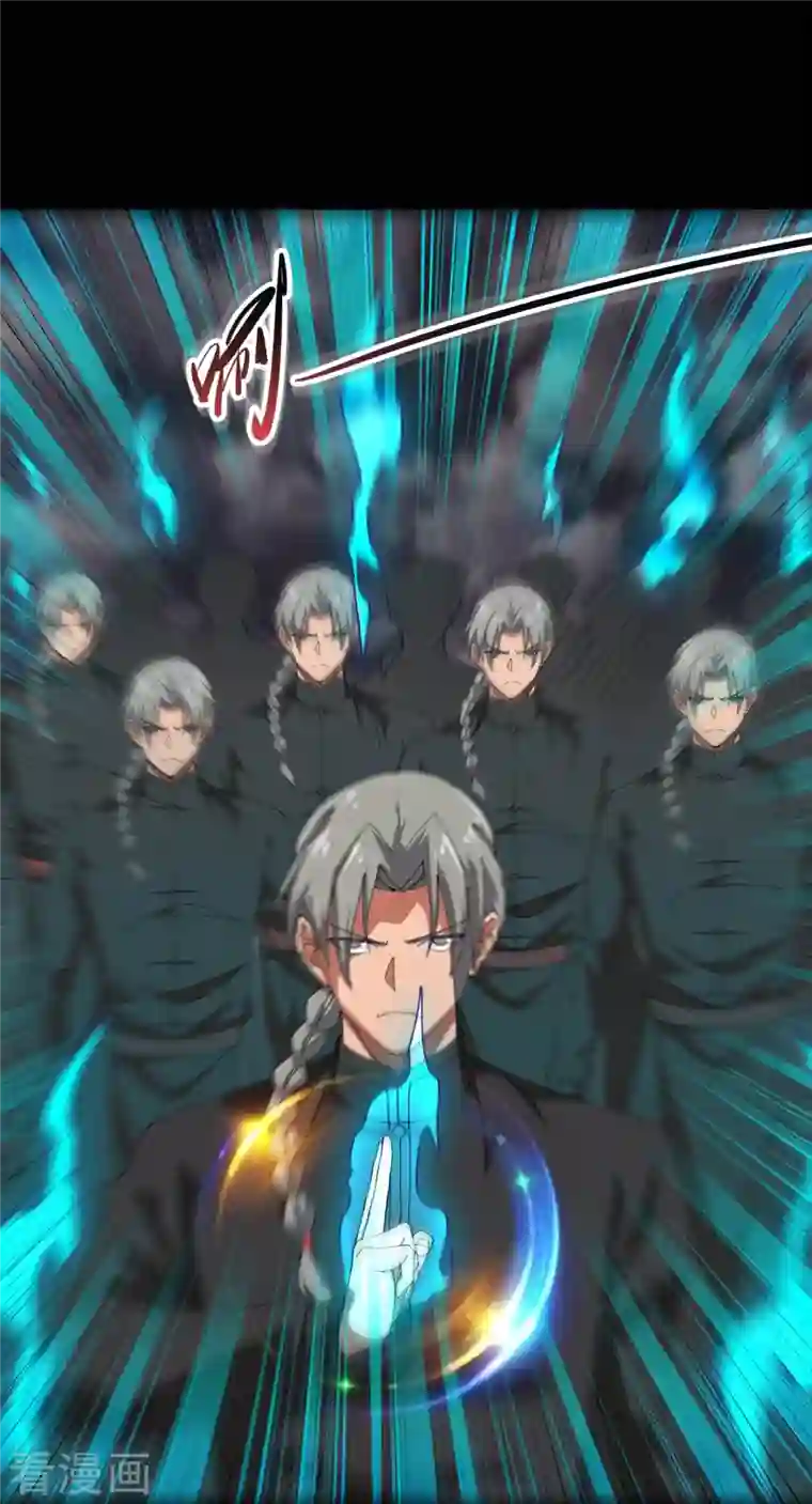 地府我开的第714话 血债血偿