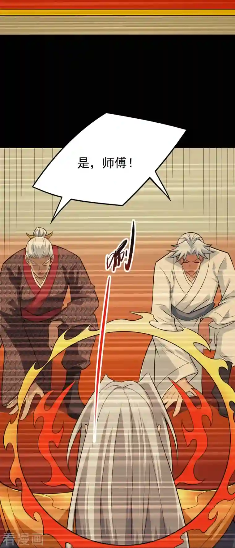 地府我开的第715话 死不足惜！