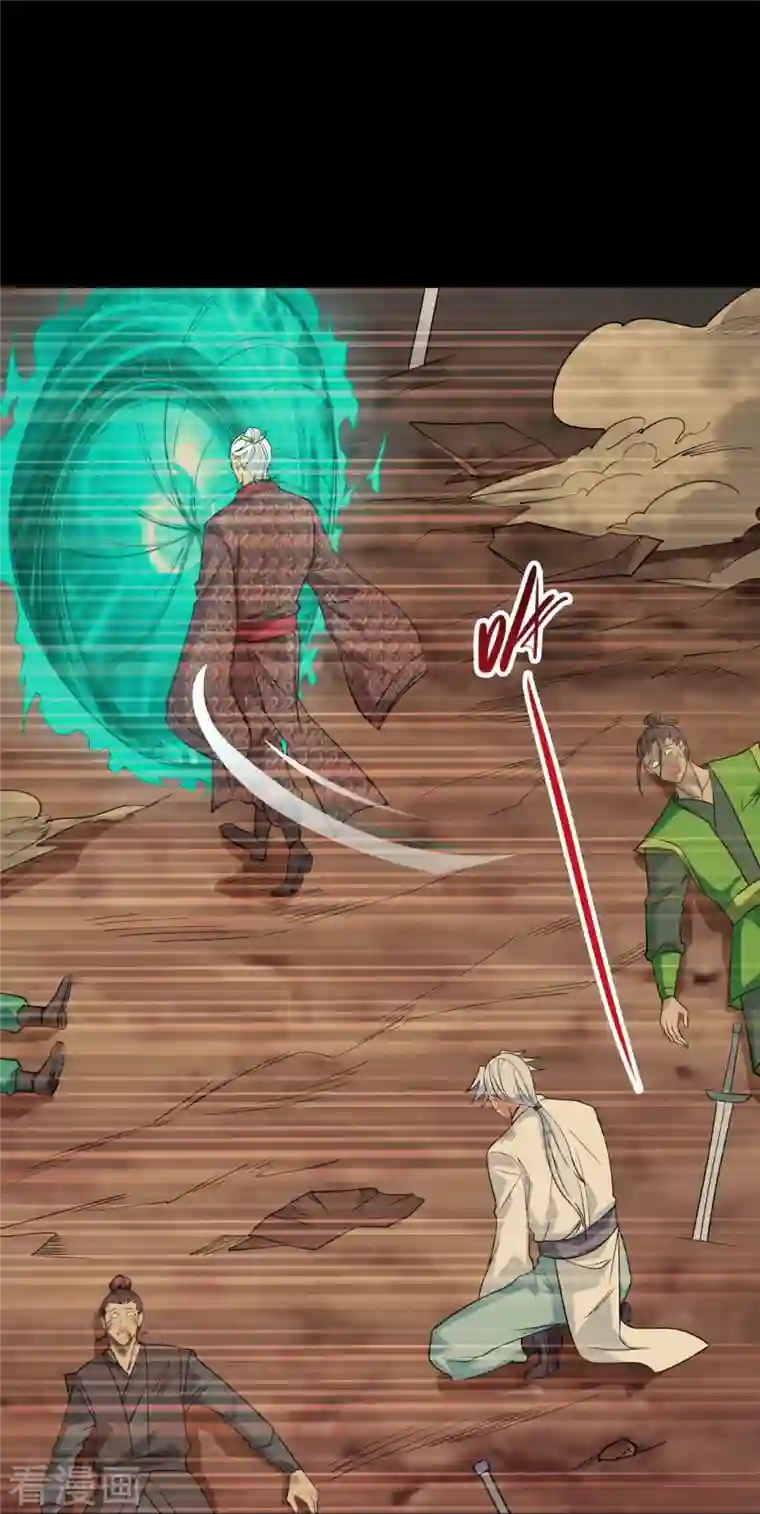 地府我开的第715话 死不足惜！