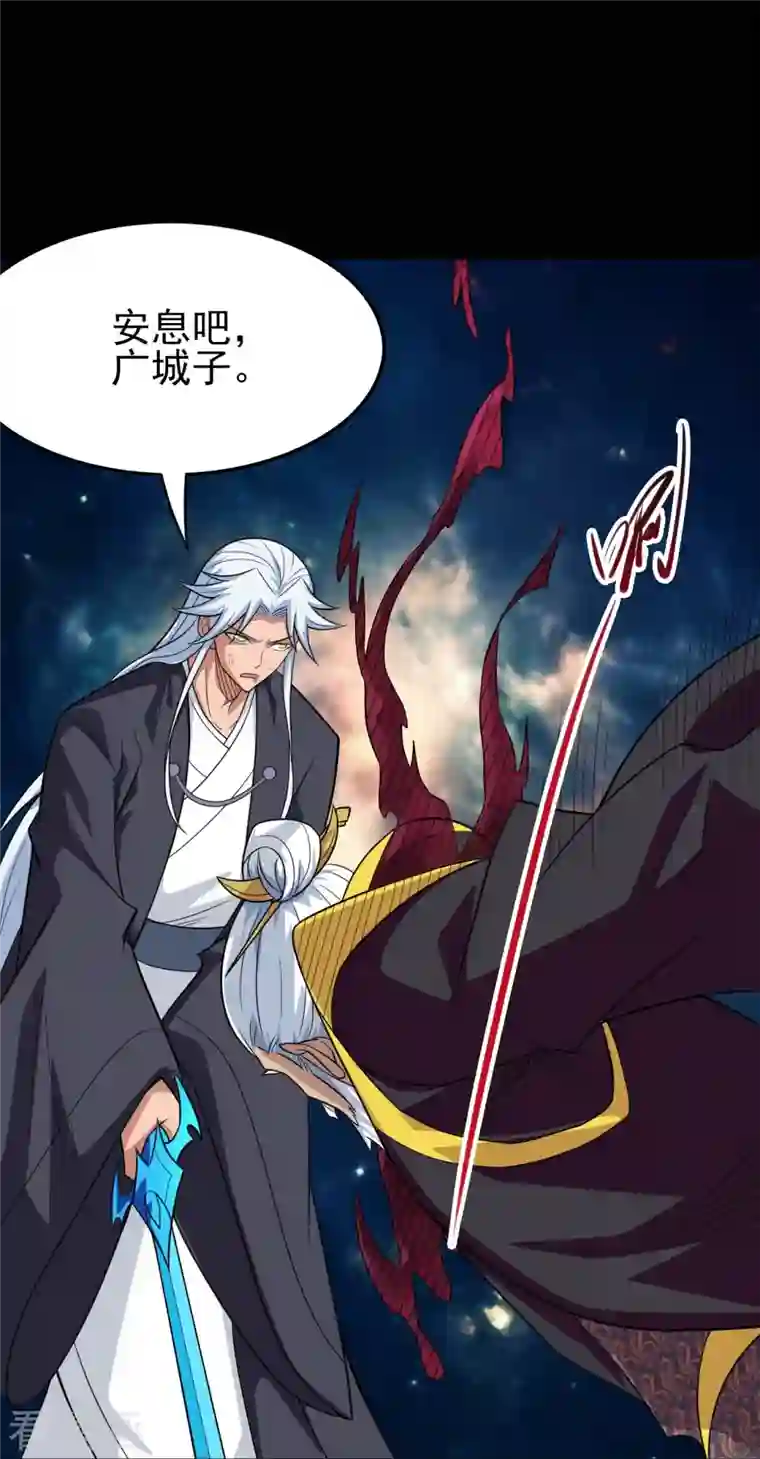 地府我开的第715话 死不足惜！